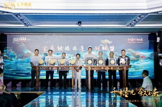 宝庆818图2.jpg