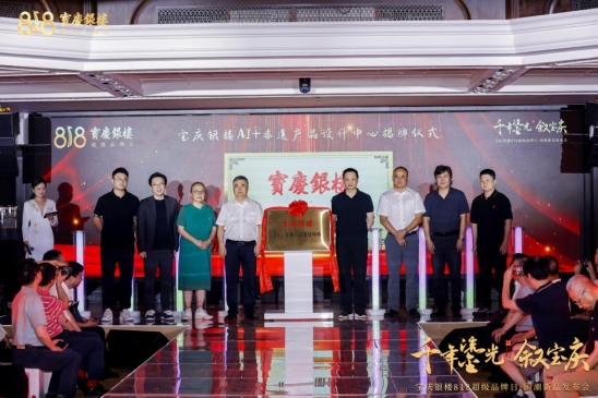 宝庆818图5.jpg