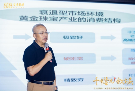 宝庆818图6.jpg