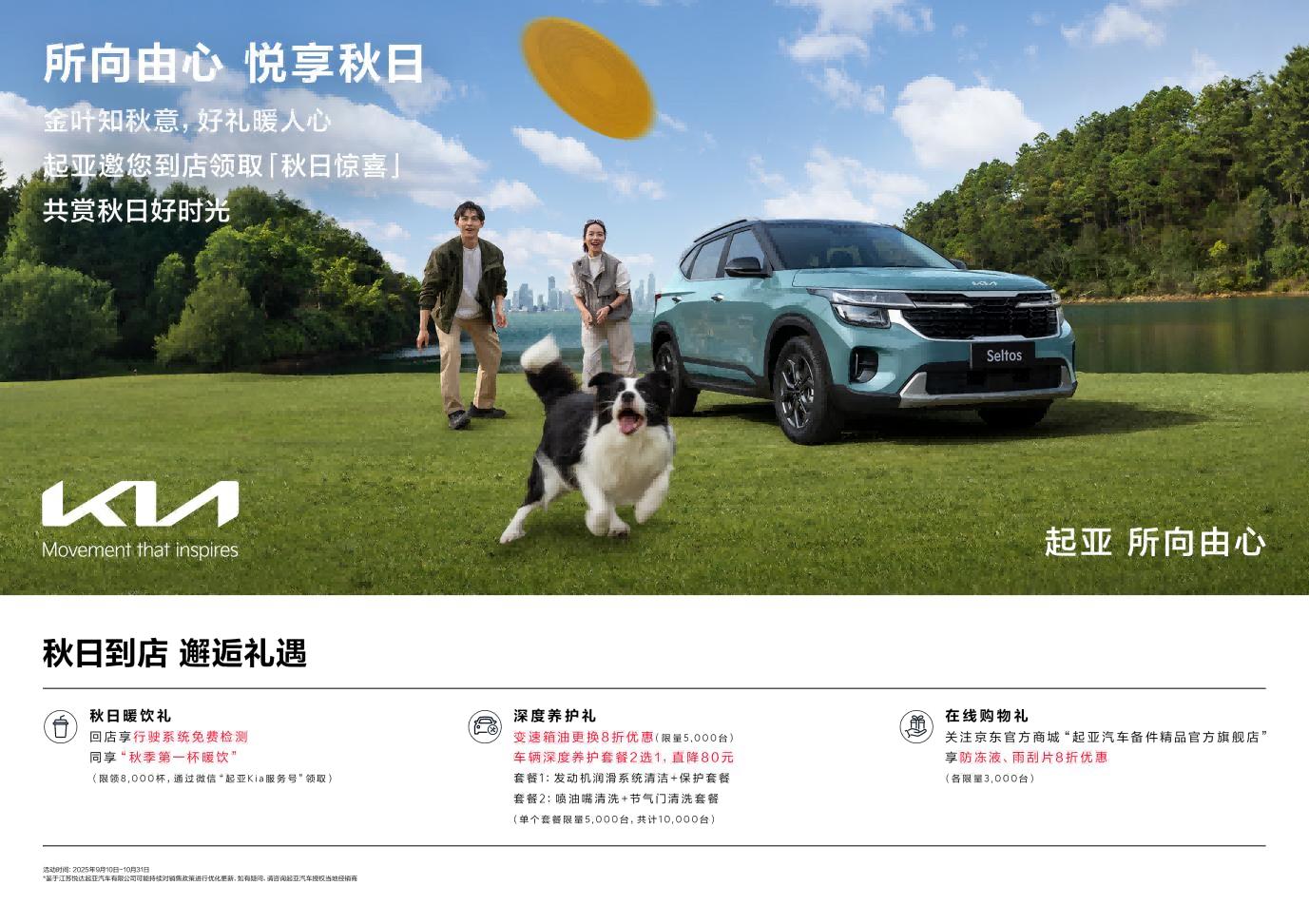 000微信图片_20250915110614_25_254.png