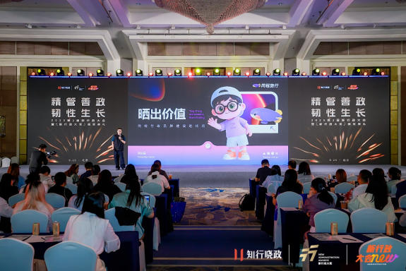 9.26同程3.jpg