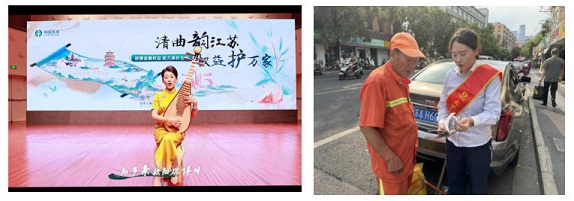 12.22太平人寿3.jpg