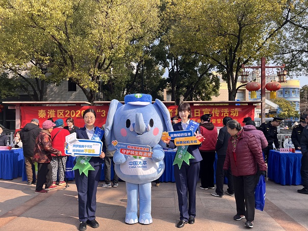 秦淮315活动图7-2.jpg