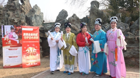 3.12江苏国寿3.jpg