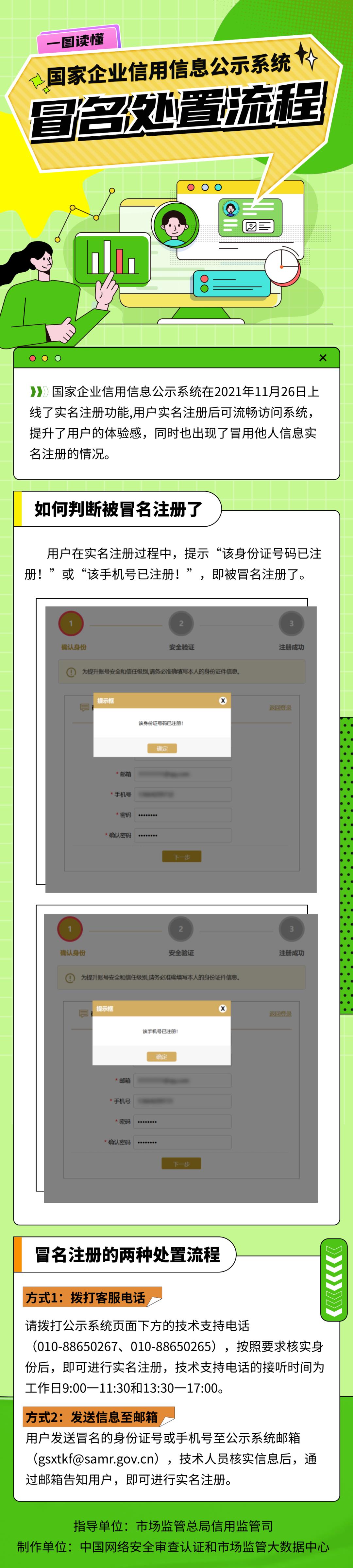 微信图片_20260326165502_310_131.png