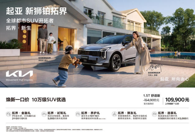 4.8悦达起亚图3.jpg