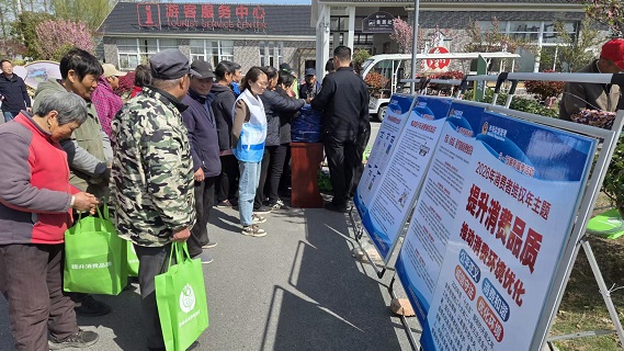 4.9桃花源活动1.jpg